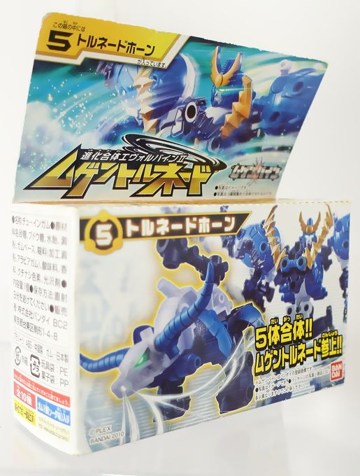 ムゲンバイン 進化合体エヴォルバインⅡ ムゲントルネード 5