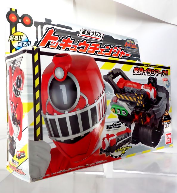 烈車戦隊トッキュウジャー 変身ブレス トッキュウチェンジャー
