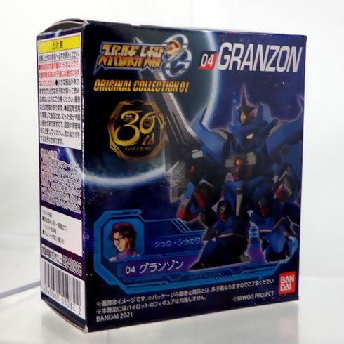 スーパーロボット大戦OG オリジナルコレクション グランゾン