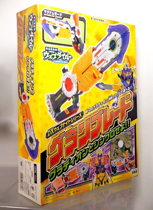 【現状品】DXウェブナイトシリーズ　グラディオン　グランブレード DXウェブナイトシリーズ グラディオン Amazon.co.jp: 電脳冒険記ウェブ