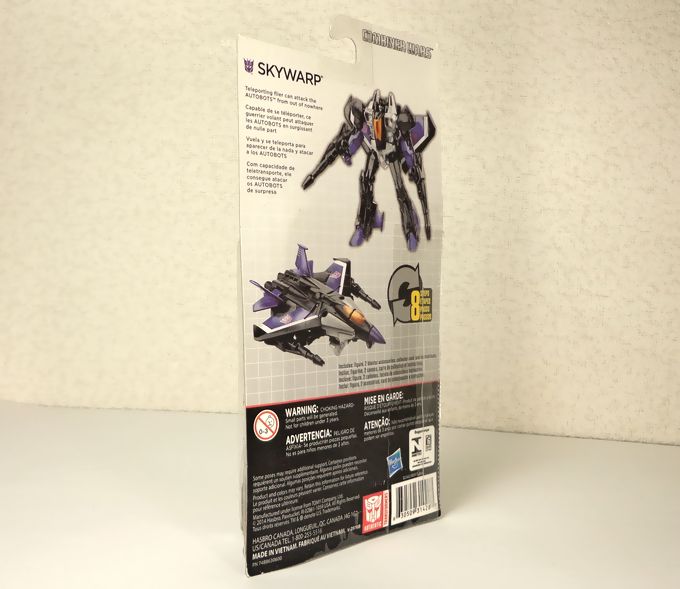 スカイワープ : DXセイバーベース