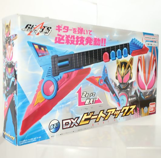 仮面ライダーギーツ DXビートアックス : DXセイバーベース 