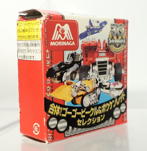 森永チョコスナック 轟轟戦隊ボウケンジャー 合体!ゴーゴー 森永チョコスナック 轟轟戦隊ボウケンジャー 合体!ゴーゴー