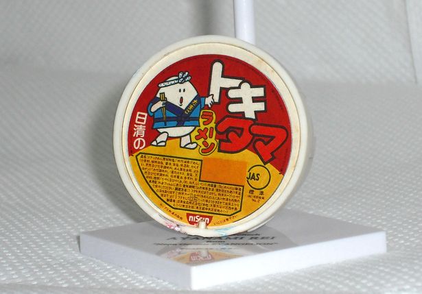 トキタマラーメン : DXセイバーベース