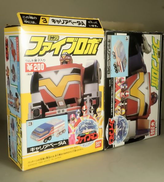 オ*ス様 ミニプラ　ファイブロボ　食玩2個セット 地球戦隊ファイブマン 地球戦隊ファイブマン ミニプラ ファイブロボ キャリアベータ : DX