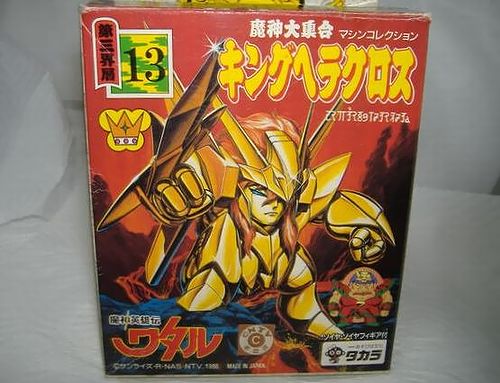 キングヘラクロス : DXセイバーベース
