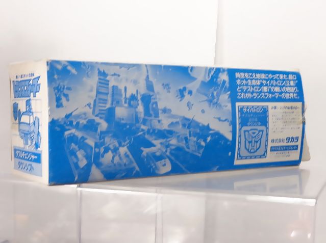 二段変形でデストロンをスパイせよ！”（ダブルチェンジャー追跡