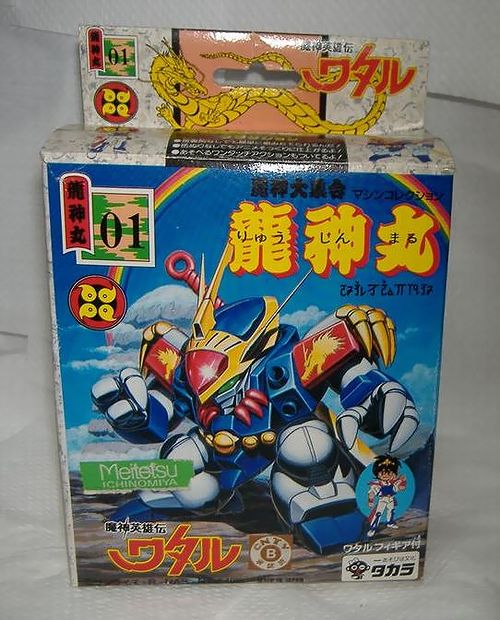 龍神丸 Dxセイバーベース