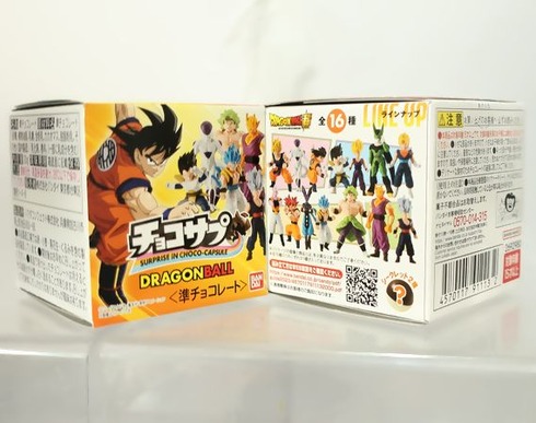 チョコサプ ドラゴンボール 孫悟空、ベジータ : DXセイバーベース