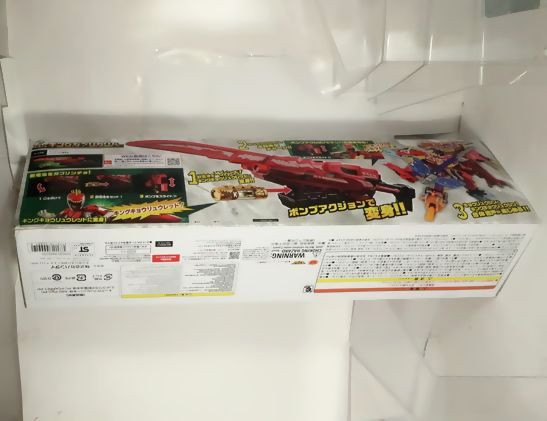 王様戦隊キングオージャー DXキングガブリカリバー : DXセイバーベース