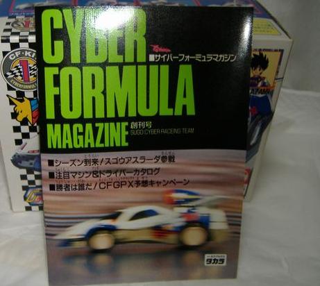 アスラーダGSX : DXセイバーベース アスラーダGSX : DXセイバーベース