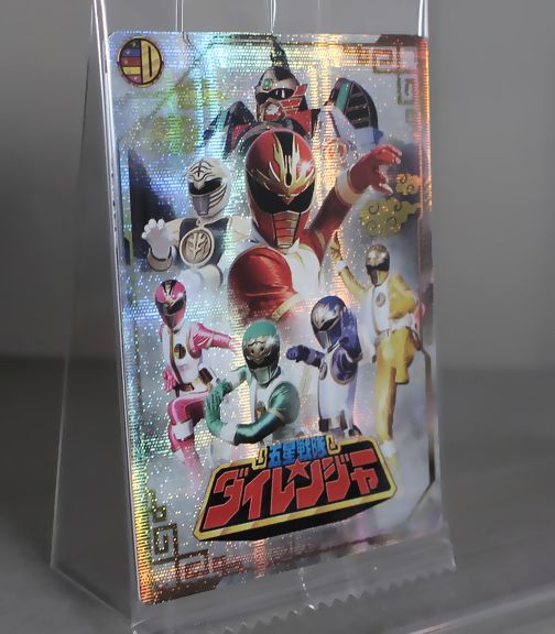 イタジャガ スーパー戦隊シリーズ 16枚セット イタジャガ スーパー戦隊シリーズ 50周年記念カードコレクション