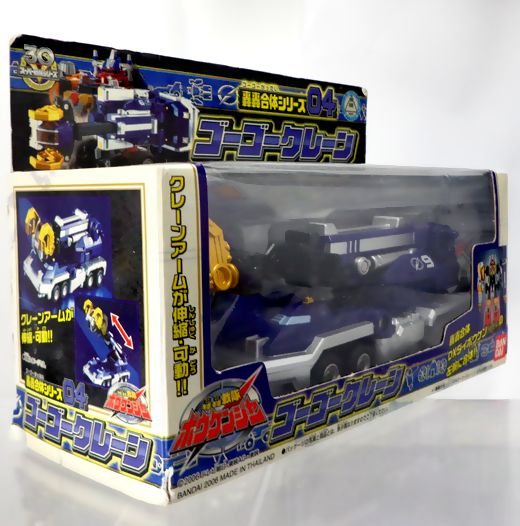 轟轟戦隊ボウケンジャー 轟轟合体シリーズ04 ゴーゴークレーン 轟轟戦隊ボウケンジャー 轟轟合体シリーズ04 ゴーゴークレーン