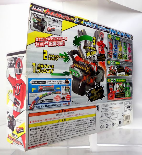 烈車戦隊トッキュウジャー 変身ブレス トッキュウチェンジャー