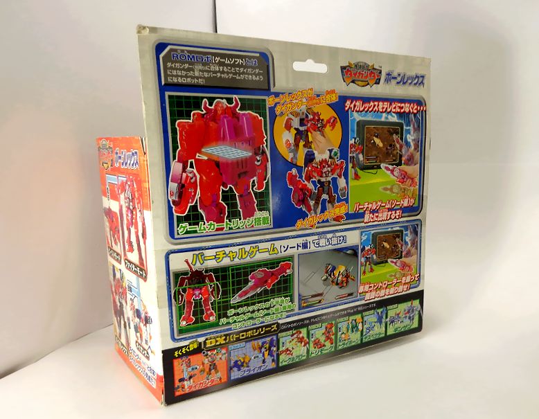 ダイガンダー R-02 ROMロボ ジュラシックソルジャー ボーンレックス ダイガンダー R-02 ROMロボ ジュラシックソルジャー ボーン