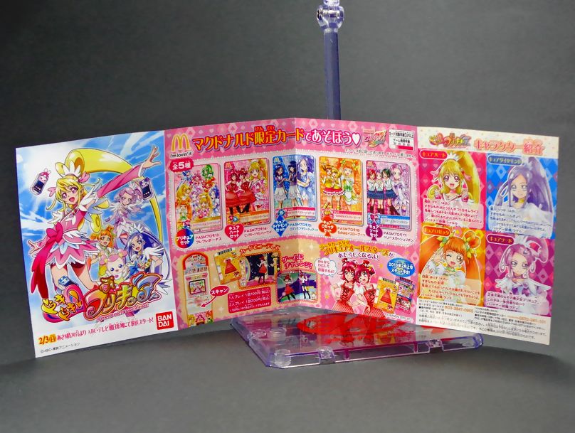 データカードダス プリキュアオールスターズ : DXセイバーベース データカードダス プリキュアオールスターズ : DXセイバーベース