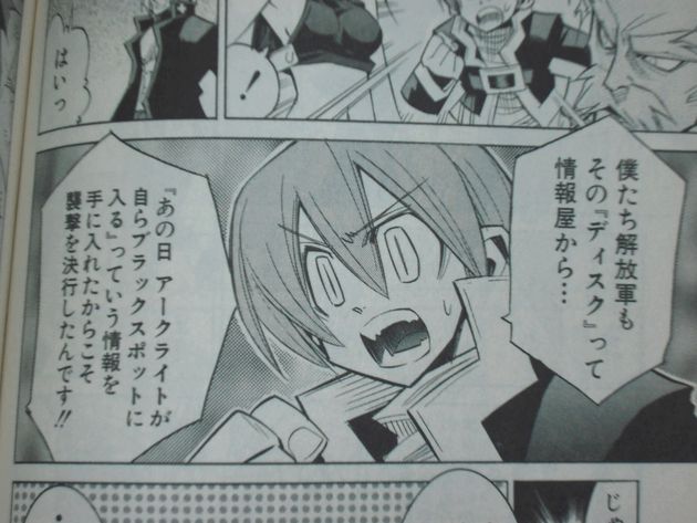 Needless Dxセイバーベース