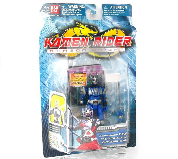 仮面ライダーウイングナイト Dxセイバーベース