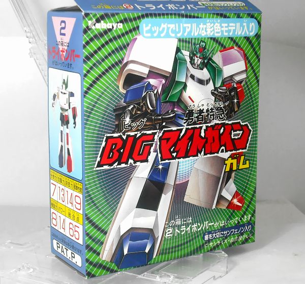 勇者特急BIGマイトガインガム : DXセイバーベース