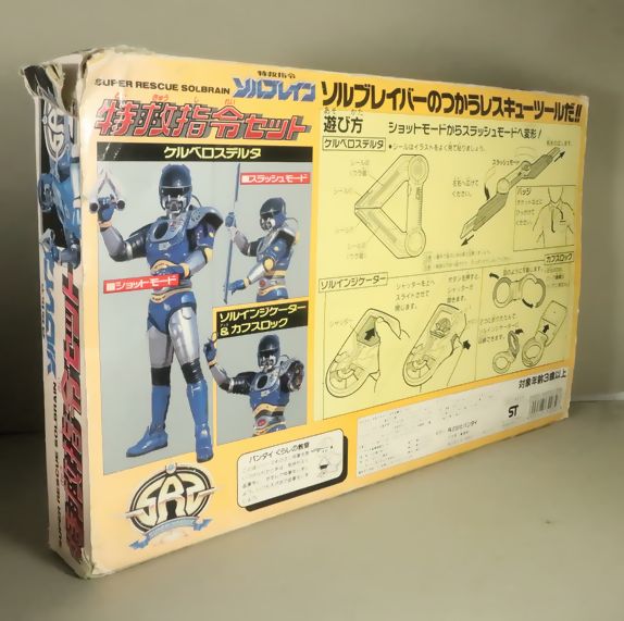 ソルブレイン トルネードバーストセット 特救命令ソルブレイン