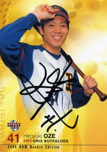2008 BBM オリックス ルーキーエディション 小瀬 直筆サイン