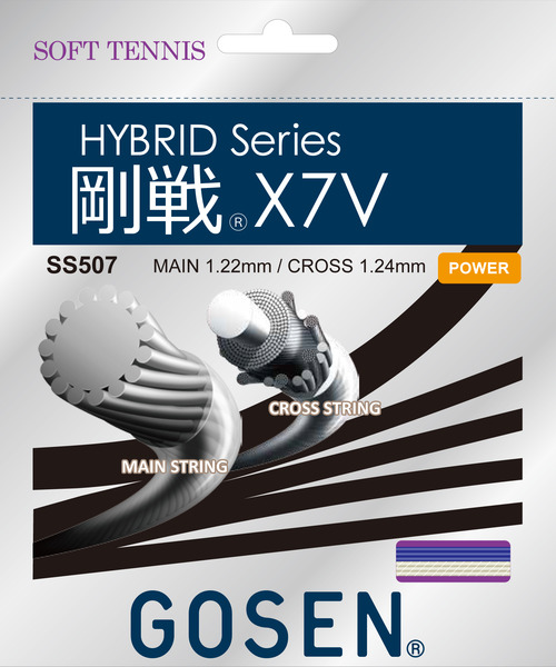 SS507_RB