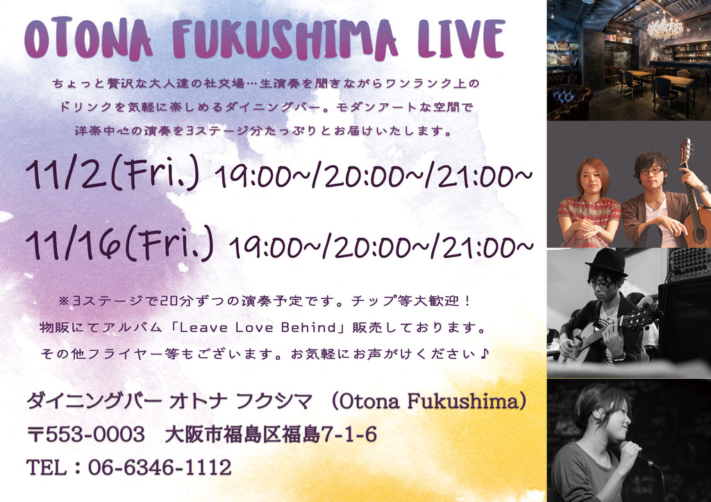 OTONA FUKUSHIMA LIVE