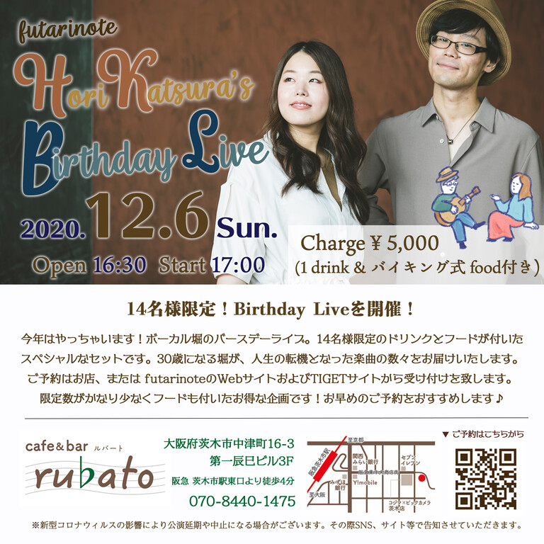 Hori Katsura Birthday Live at rubato