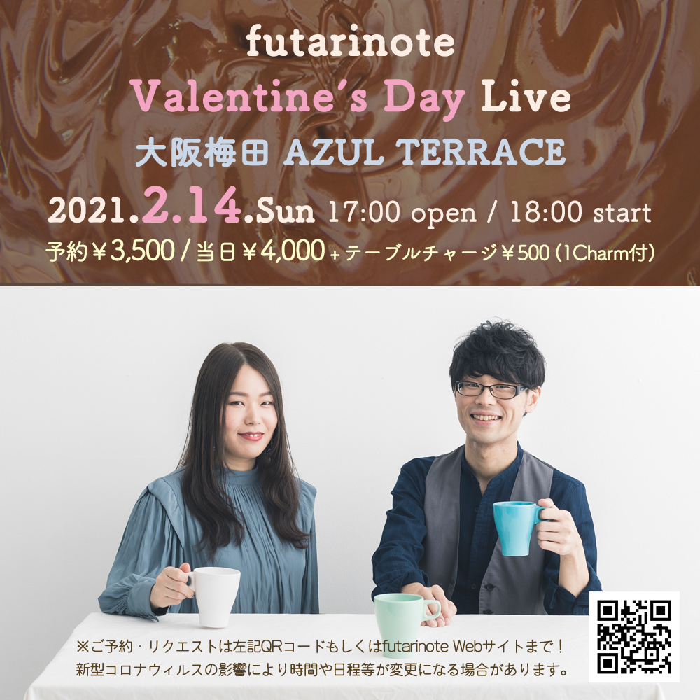 Valentine's Day Live at AZUL TERRACE