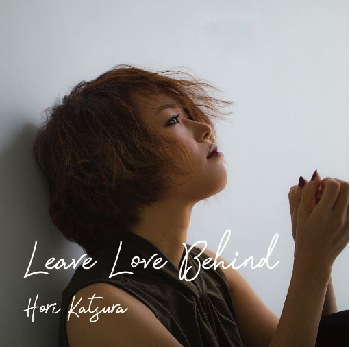 ٷ - Leave Love Behind