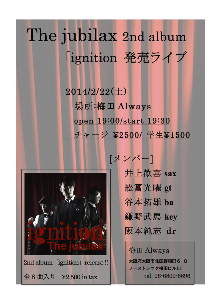 2014-02-22 - The jubilax 2nd Album Release Live