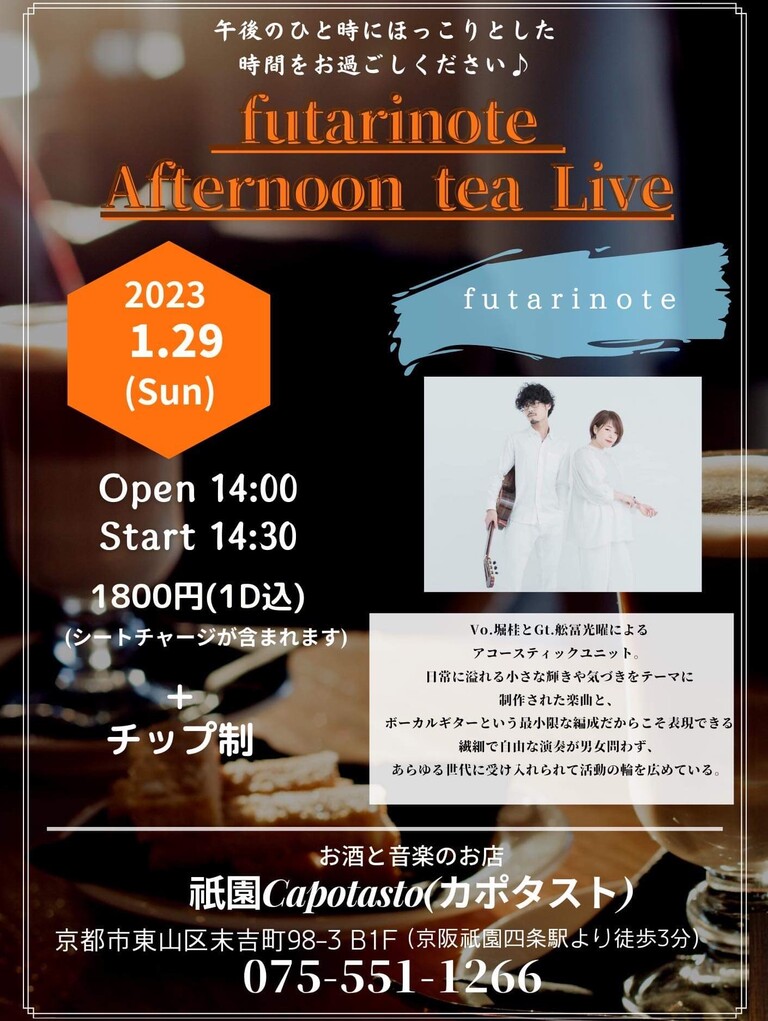 Afternoon tea Live