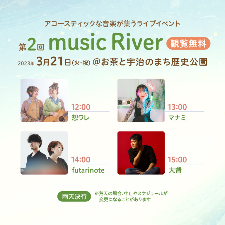 2 music River