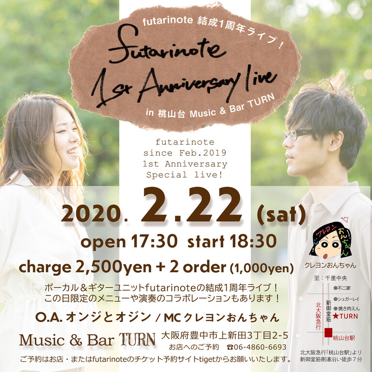 futarinote 1st Anniversay Live at Music&Bar TURN