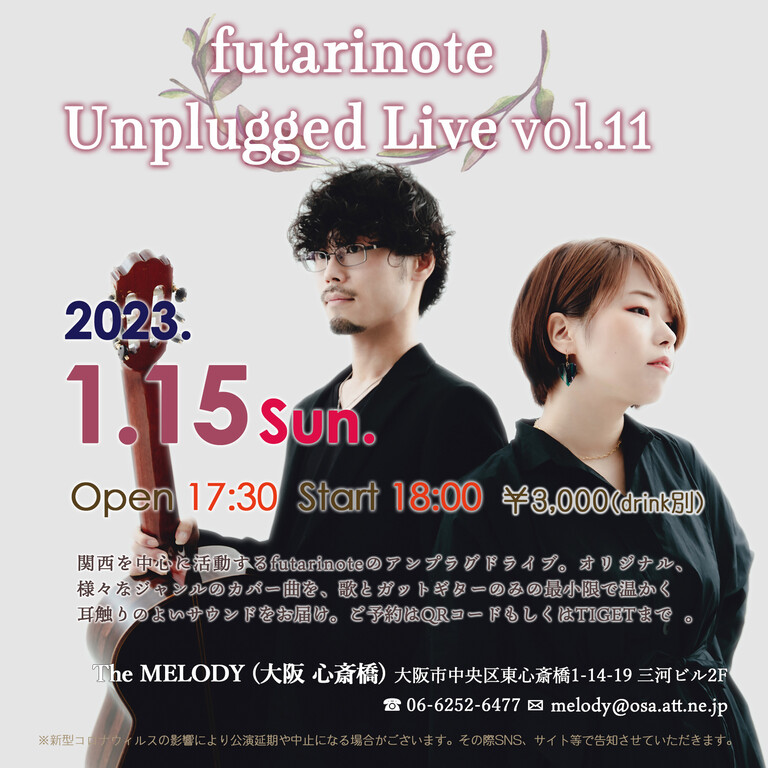 Unplugged Live vol.11