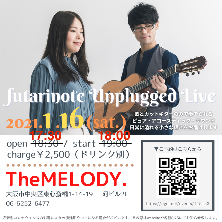 ڻѹfutarinote Unplugged Live in TheMELODY