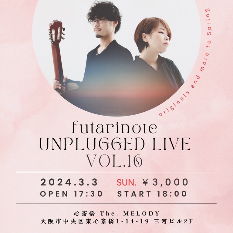 Unplugged Live vol.16