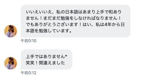 スクリーンショット 2021-04-01 22.22.21