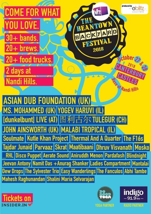 バンガロールのイベントADFから中国まで