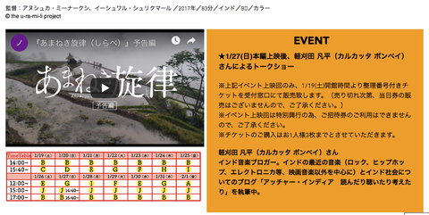 スクリーンショット 2019-01-10 1.45.40
