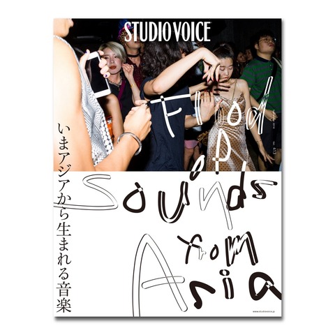 StudioVoice413