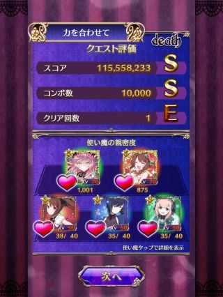 魔法乙女はゴシップだらけ