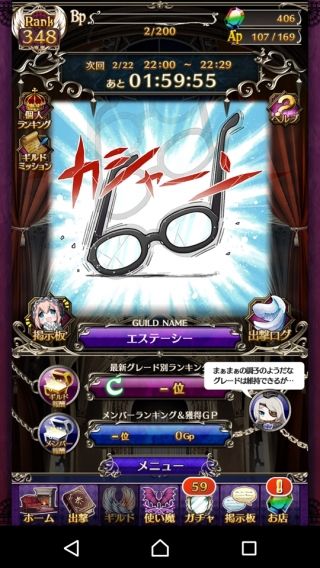 魔法乙女はゴシップだらけ