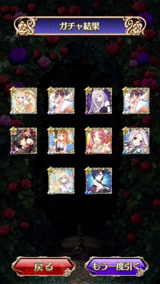 魔法乙女はゴシップだらけ