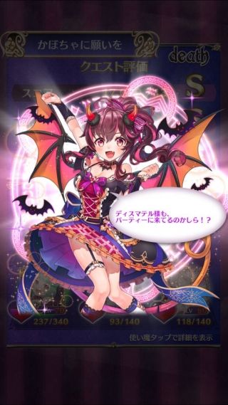 魔法乙女はゴシップだらけ