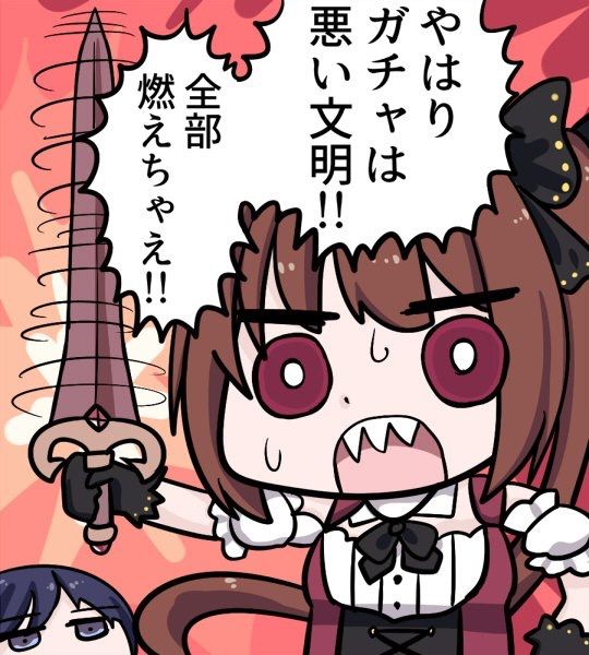魔法乙女 前貼られてたラナンチャがガチャは悪い文化って言ってる画像が欲しい 魔法乙女はゴシップだらけ 魔法乙女 前貼られてたラナンチャがガチャは悪い文化って言ってる画像が欲しい 魔法乙女はゴシップだらけ