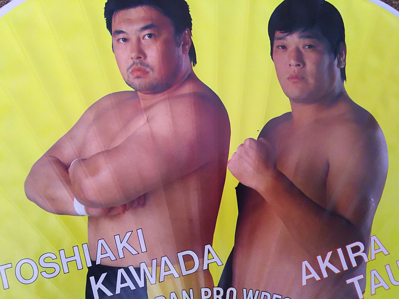 川田利明＆田上明 : プロレスGOサイン-平成プロレスラーのサイン回想記‐