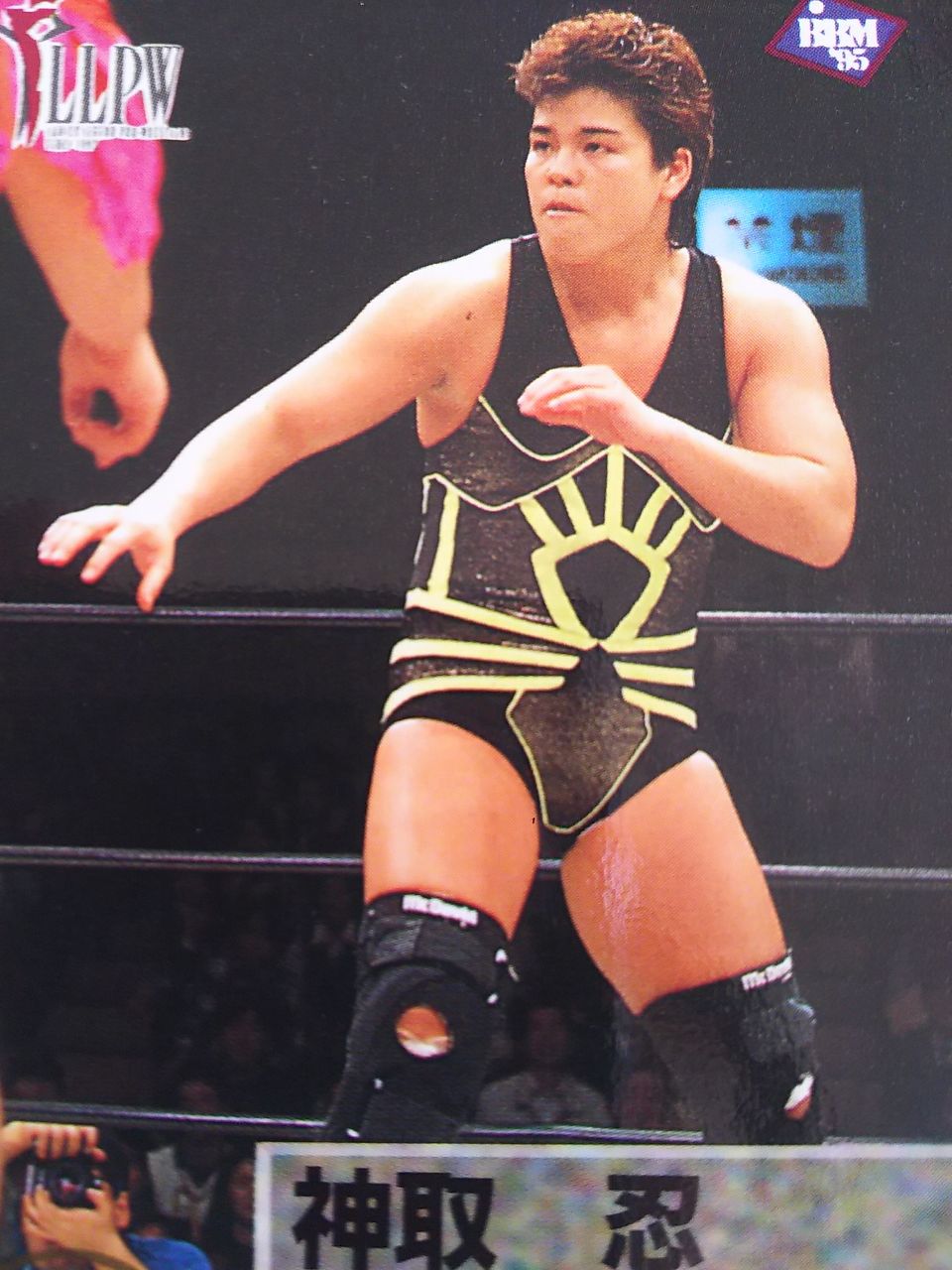 神取忍 キャロル美鳥 プロレスgoサイン 平成プロレスラーのサイン回想記