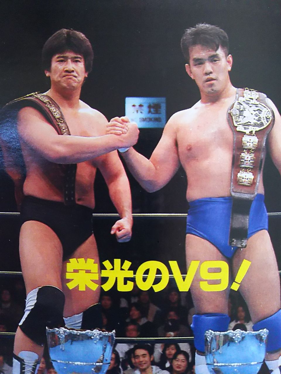 秋山準＆大森隆男 : プロレスGOサイン-平成プロレスラーのサイン