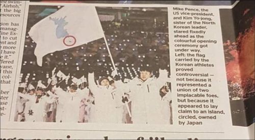 【平昌五輪】 英紙ザ・タイムズ、半島旗の紹介で「『独島』（竹島）は日本所有の島」と報道[02/11]